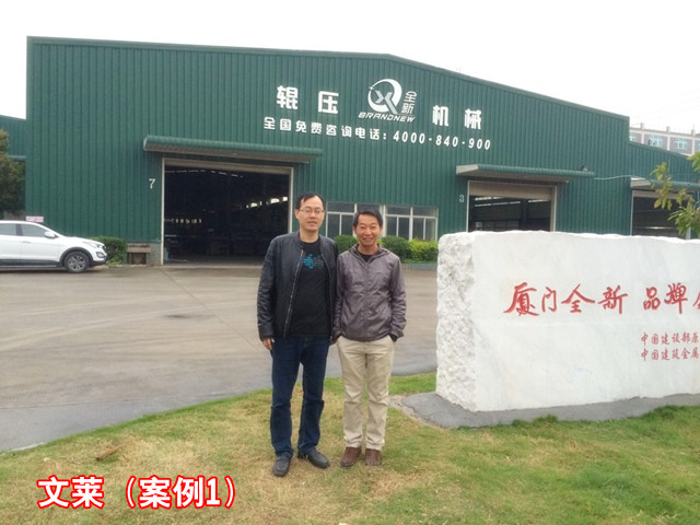 文萊客戶(hù)1_副本.jpg